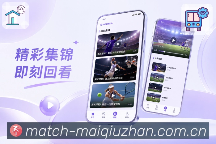 买球站注册世界杯专题APP下载